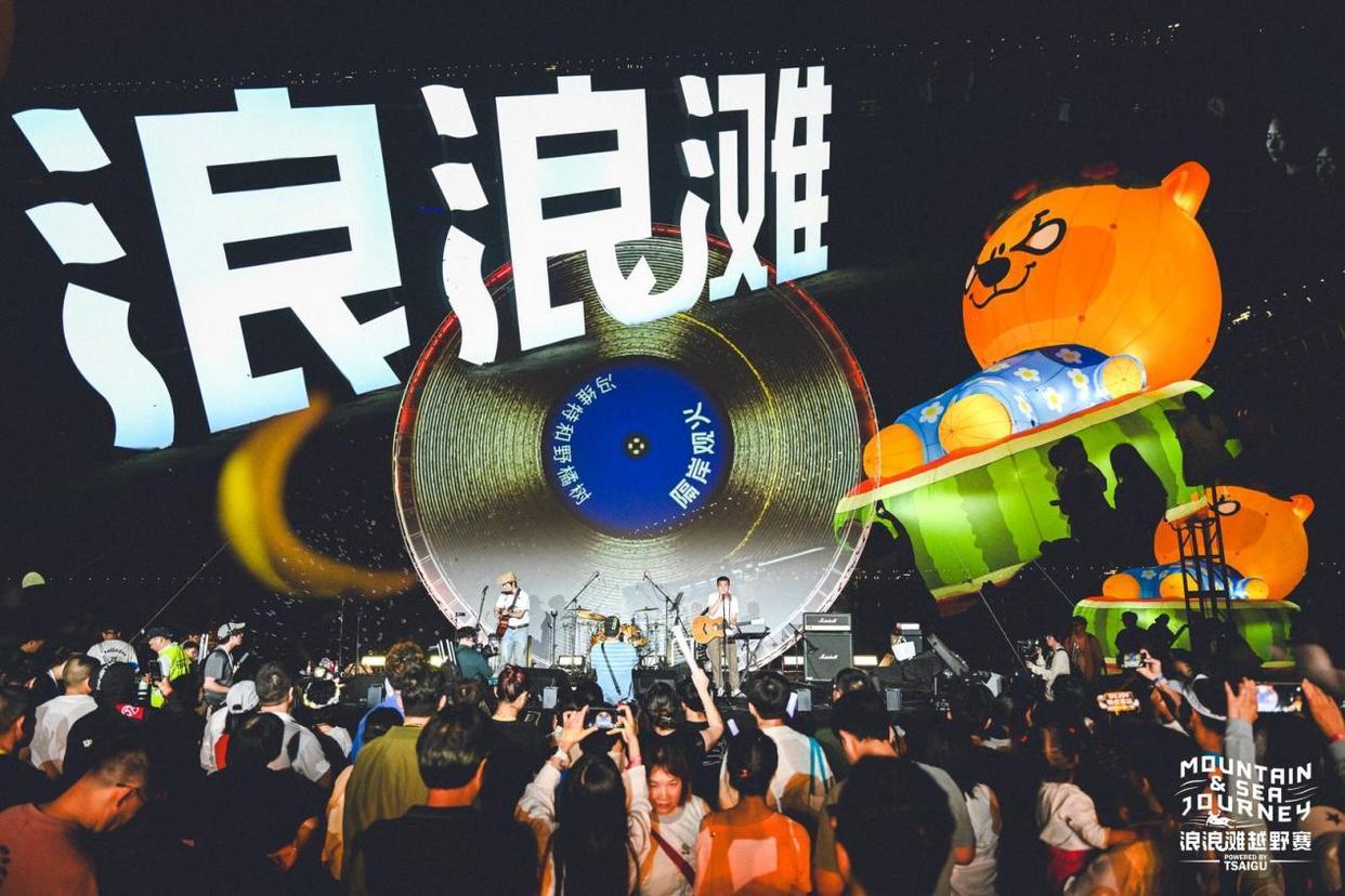 山猫直播-浪浪滩：柴古唐斯的B面，临海向东